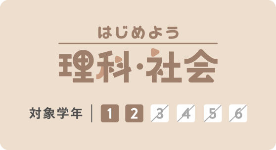 小学生教材エース 2年生 | がんばる舎｜幼児・小学生の通信教材