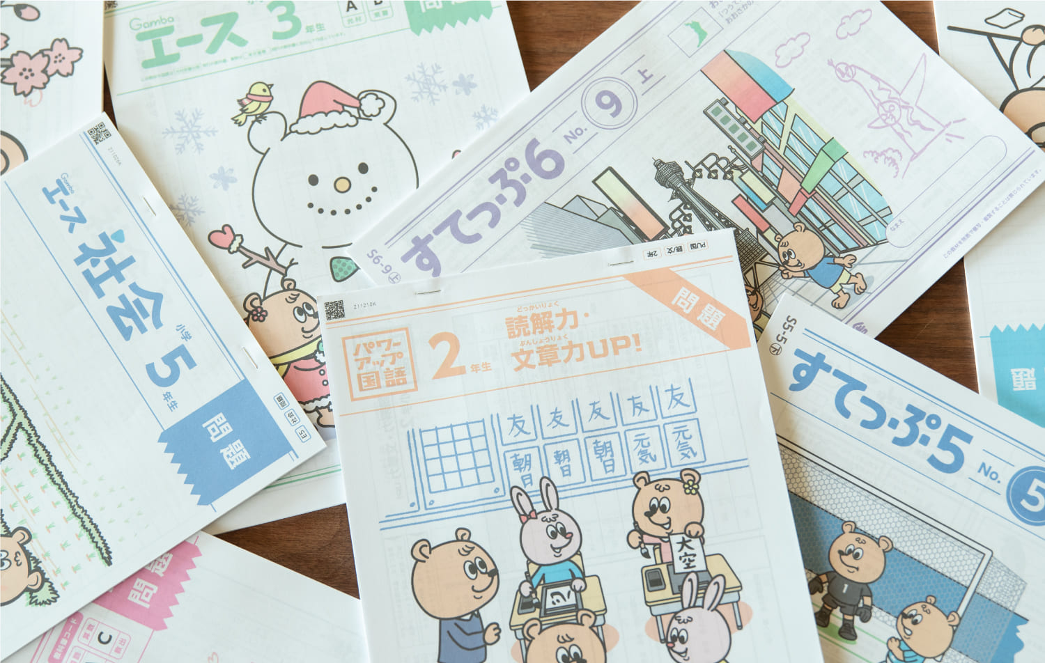 最新情報 がんばる舎 すてっぷ5 No.1 ～ No.12 参考書 - education