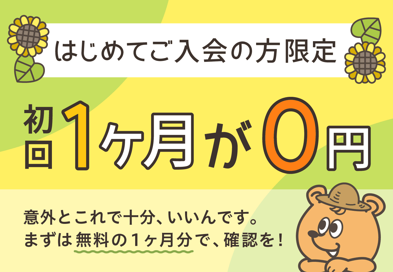 がんばる舎 すてっぷ１　全巻セット ONLINE SHOP | がんばる舎｜幼児・小学生の通信教材
