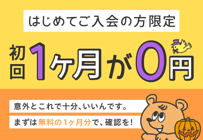 がんばる舎｜幼児・小学生の通信教材