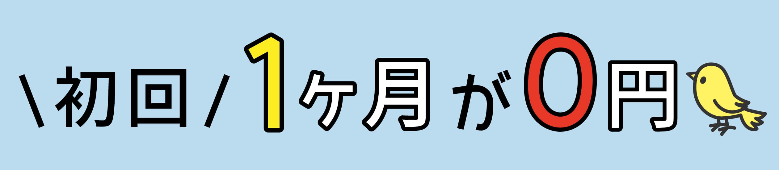 幼児教材すてっぷ | がんばる舎｜幼児・小学生の通信教材