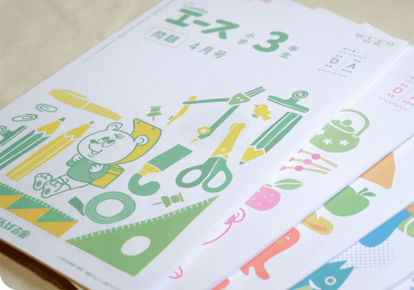 がんばる舎エース1(1年生) フルセット12ヶ月分 小学生教材エース 1年生 | がんばる舎｜幼児・小学生の通信教材